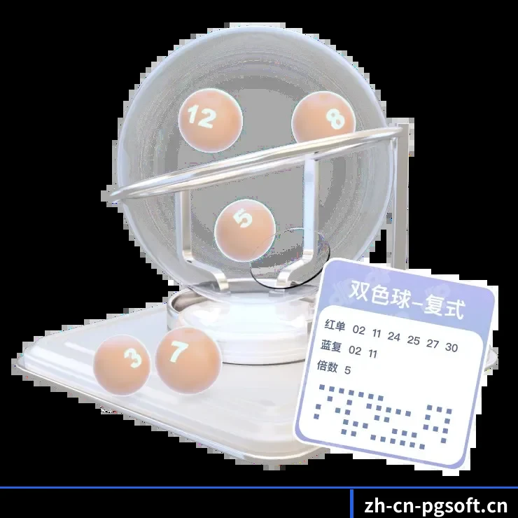 PG电子综合资讯 APP